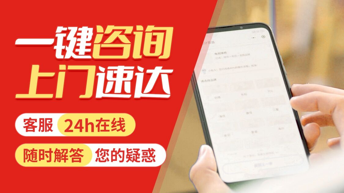 杭州大成壁挂炉关于我们